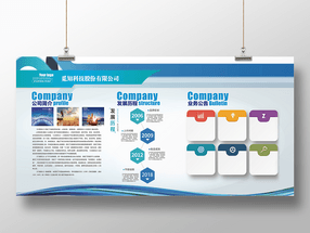 打造專業企業文化墻 融合員工風采與品牌宣傳