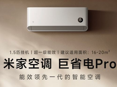 小米戰略布局再下一城 4.5億注資武漢，成立智能電器公司聚焦通信設備銷售